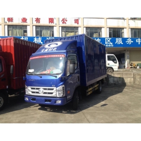 時代H2